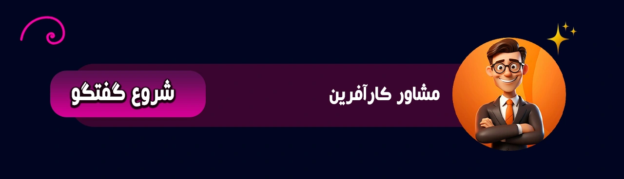 دستیار هوش مصنوعی کارآفرین فیبوناچی