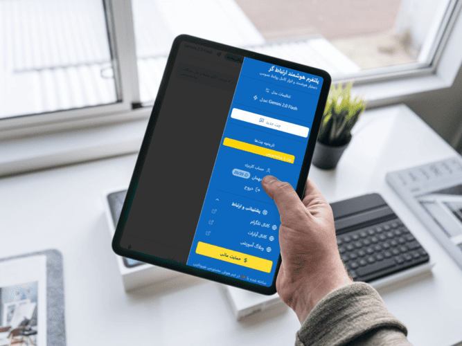 رونمایی از ربات هوشمند ارتباط گر در استان آذربایجان شرقی 1 IMG 20251115 121550 311 1
