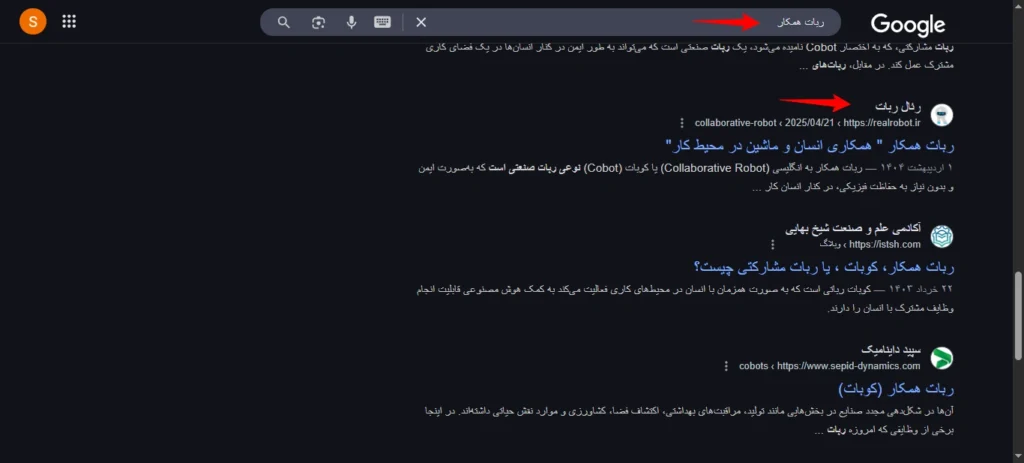 رتبه مقاله ساخت ربات همکار که با هوش مصنوعی فیبوناچی تولید شده