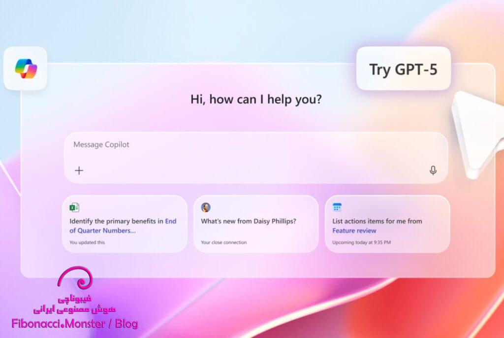 GPT-۵ به مایکروسافت پیوست!