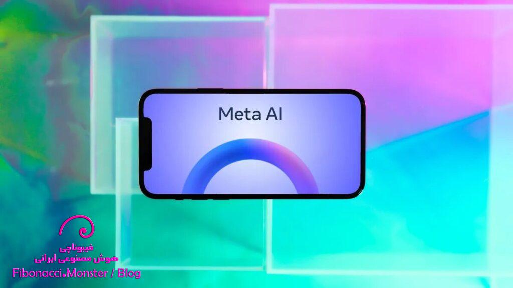 مارک زاکربرگ گامی بلند به سوی «ابرهوش مصنوعی» برداشت