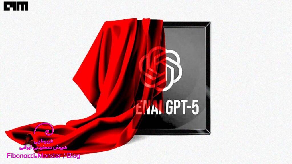 رونمایی از GPT-5: پاسخ هوش مصنوعی به سوالی ساده