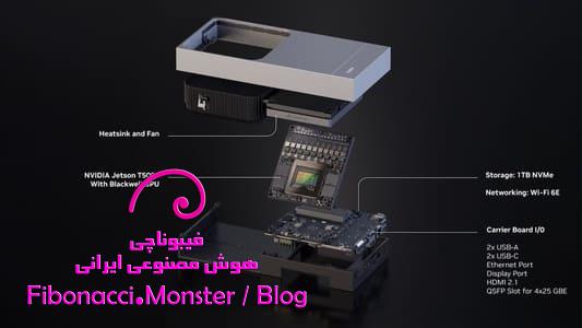 nvidia jetson thor developer kit 1