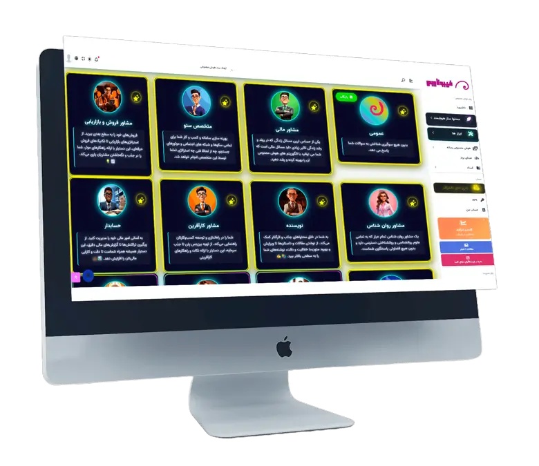 Fibonacci AI Update 4.1