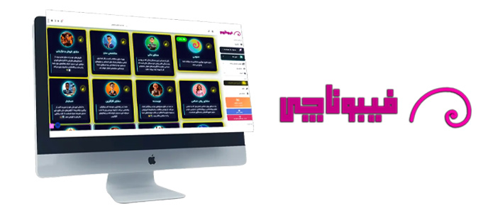 برند هوش مصنوعی در ایران