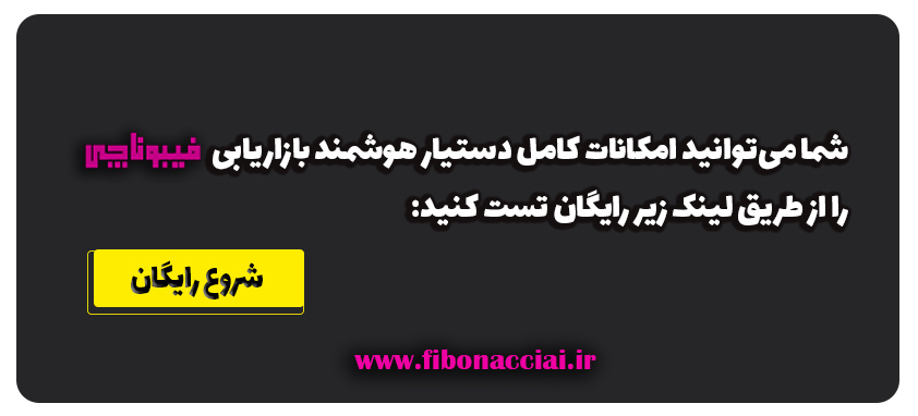 دستیار هوش مصنوعی Recovered 6