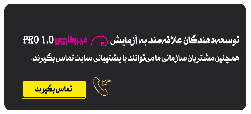 برند هوش مصنوعی ایران 4 دستیار هوش مصنوعی Recovered