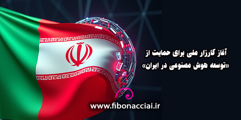 کاور مقالات فیبوناچی جدید